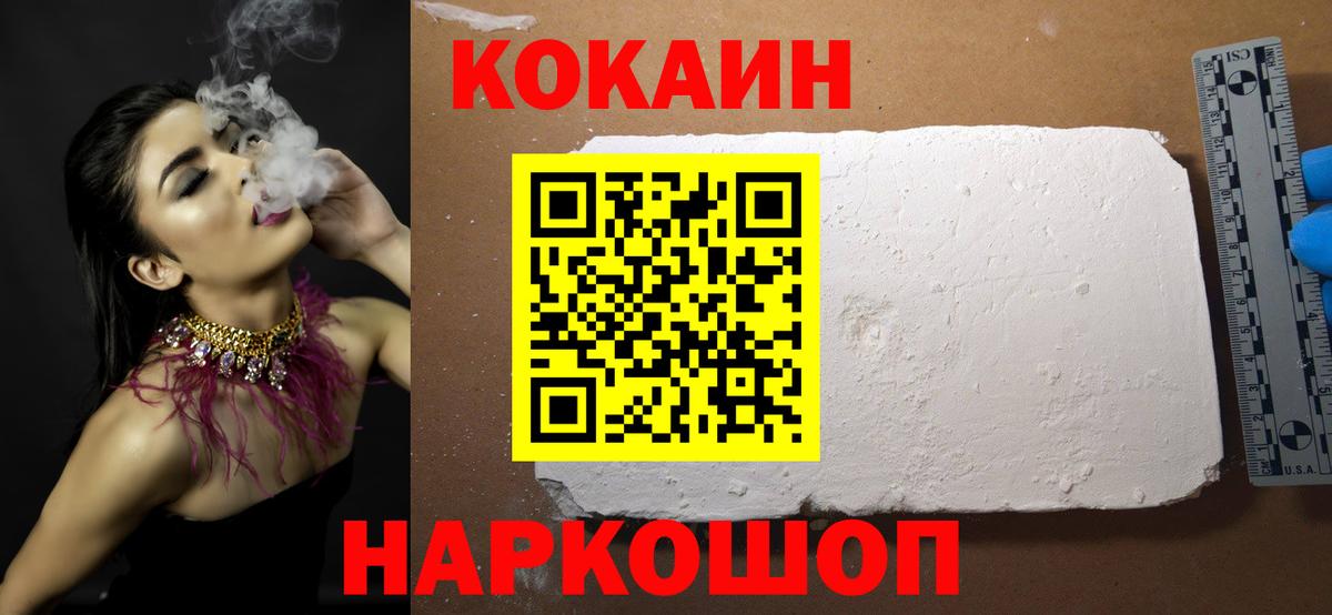 Псилоцибиновые грибы Кимовск