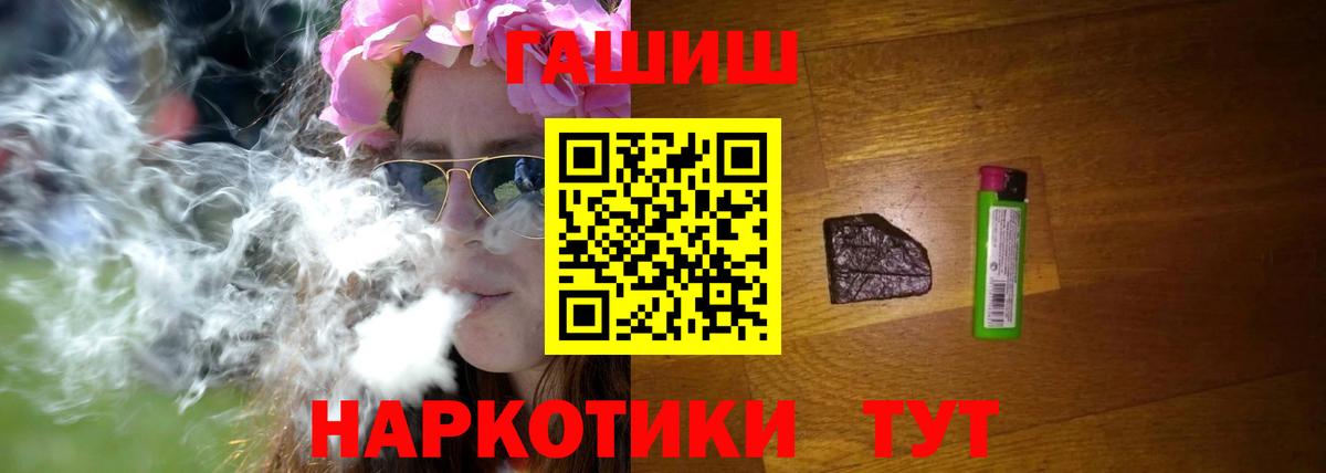ГАШ убойный Кимовск