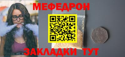 прущий лед Коммунар