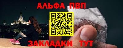 амф Конаково