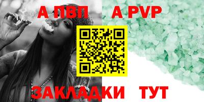 бутик Комсомольск-на-Амуре