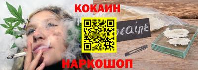 гашиш Краснокаменск
