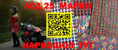 бутик Комсомольск-на-Амуре
