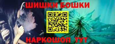 бутик Комсомольск-на-Амуре