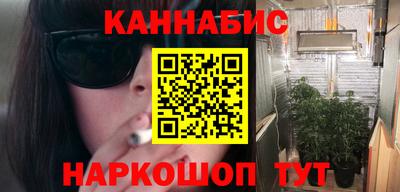 бутик Комсомольск-на-Амуре