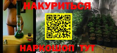 бутик Комсомольск-на-Амуре
