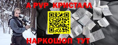 амф Конаково