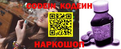 прущий лед Коммунар