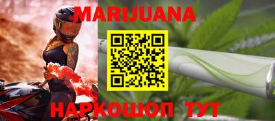 бутик Комсомольск-на-Амуре