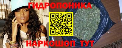 бутик Комсомольск-на-Амуре