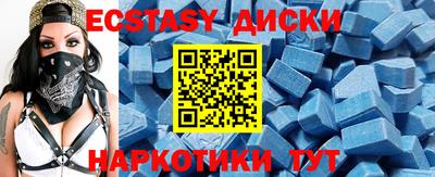 прущий лед Коммунар