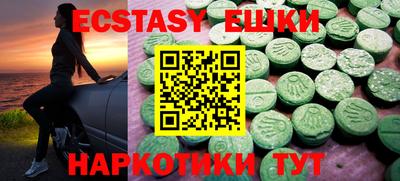 прущий лед Коммунар