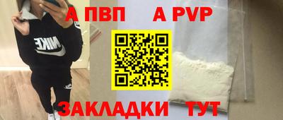 бутик Комсомольск-на-Амуре