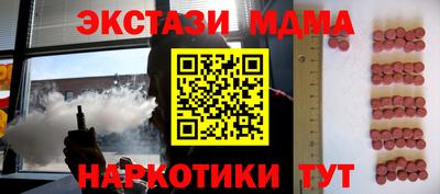 прущий лед Коммунар