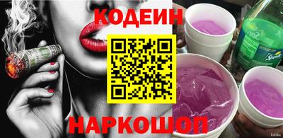 прущий лед Коммунар