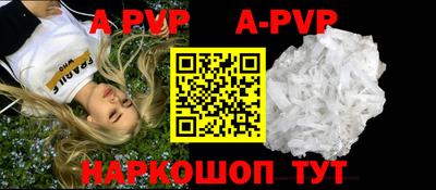 амф Конаково