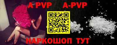 бутик Комсомольск-на-Амуре