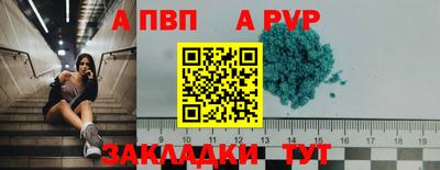 амф Конаково
