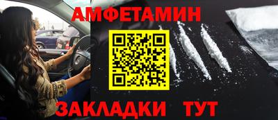 амф Конаково