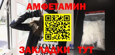 бутик Комсомольск-на-Амуре