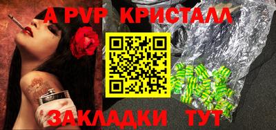 бутик Комсомольск-на-Амуре