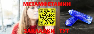 кокаин премиум Кудрово