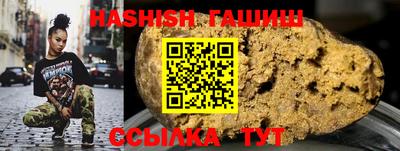 прущий лед Коммунар