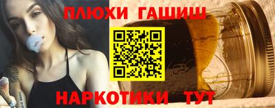 бутик Комсомольск-на-Амуре