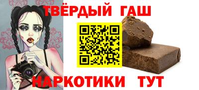 бутик Комсомольск-на-Амуре