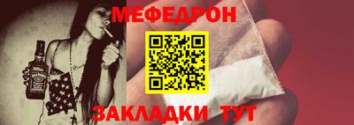 прущий лед Коммунар