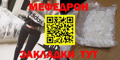прущий лед Коммунар