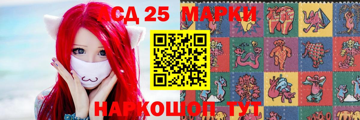 Кимовск  ЛСД экстази ecstasy  LSD-25 экстази ecstasy  Вход с VPN 