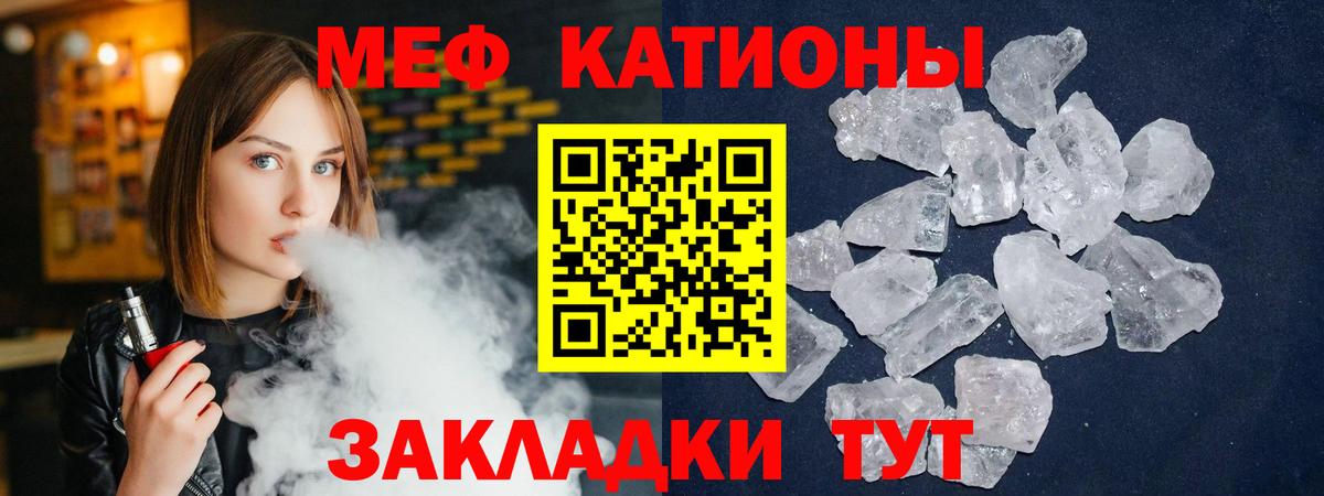 Кимовск  Меф mephedrone  МЯУ-МЯУ  МЯУ-МЯУ 4 MMC  Вход с VPN 