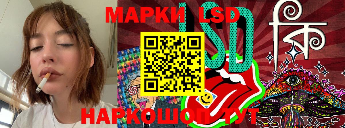 Марки 25I-NBOMe 1,8мг Кимовск
